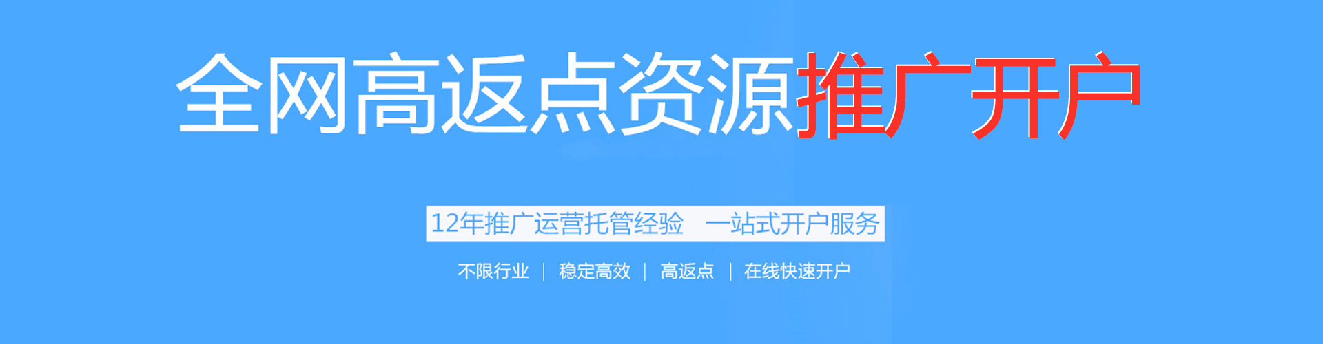 兴义信息流广告