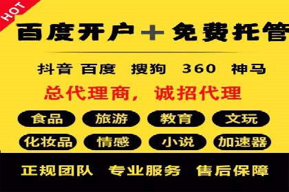 百度品牌推广案例：实战解析品牌塑造策略